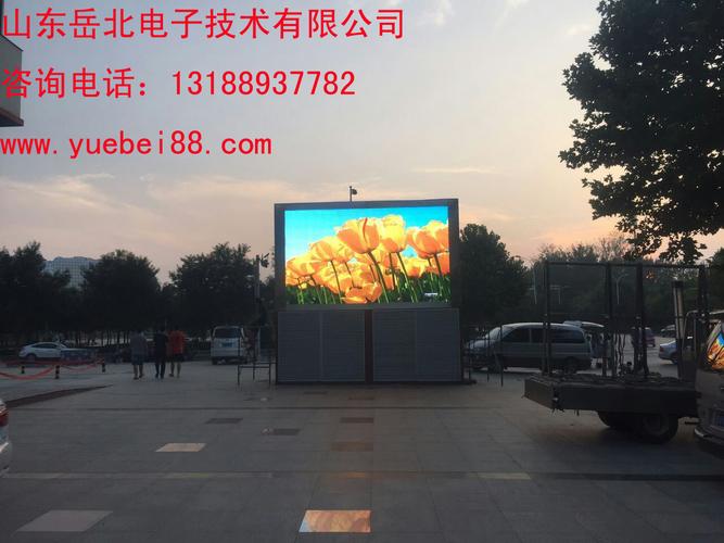 价 格: 询价 行业分类:电子元器件/显示器件/led电子显示屏 产品类别